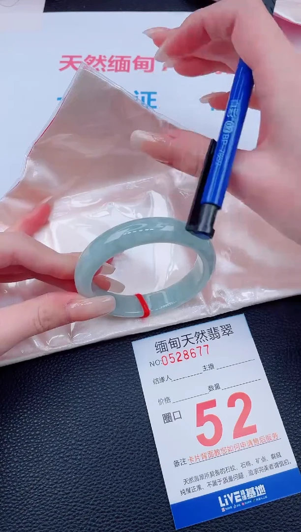 未镶嵌手镯翡翠50天然翡翠手镯