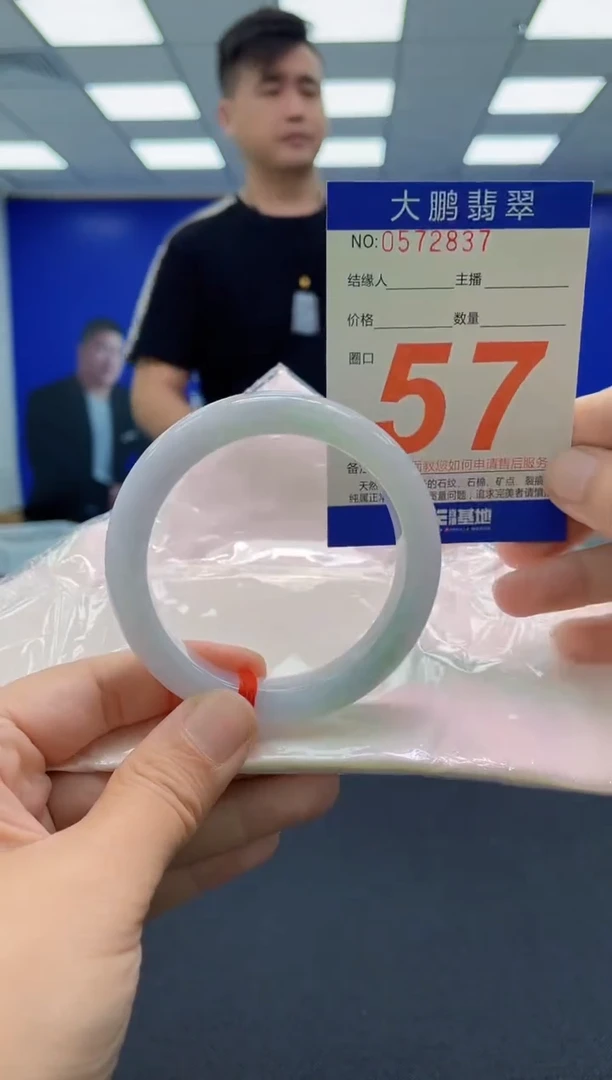 未镶嵌手镯翡翠AAAAAAAAAAAAAAAAAAAA