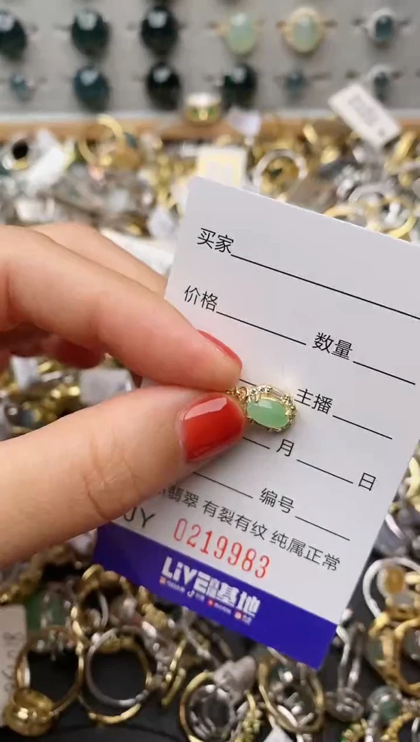银S925镶嵌戒指翡翠.