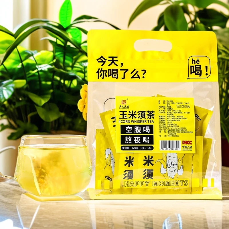 [草本滋养]玉米须茶代用茶玉米须胚芽苦荞栀子清热护心控糖