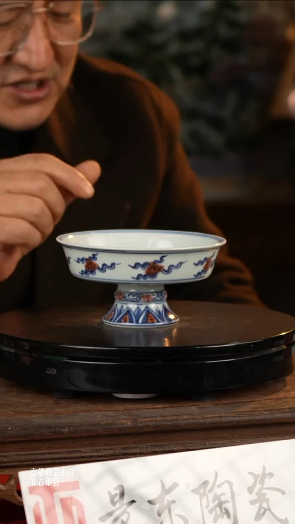 摆件瓷《景东专属》摆件N914