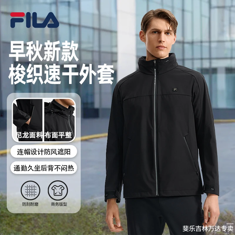 Fila/斐乐男士【黄景瑜同款】新款简约舒适户外运动外套F11M533705F