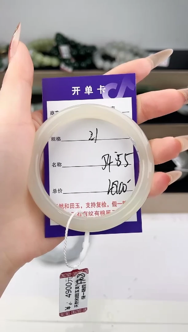 未镶嵌手镯和田玉心*21颜色微差无瑕疵
