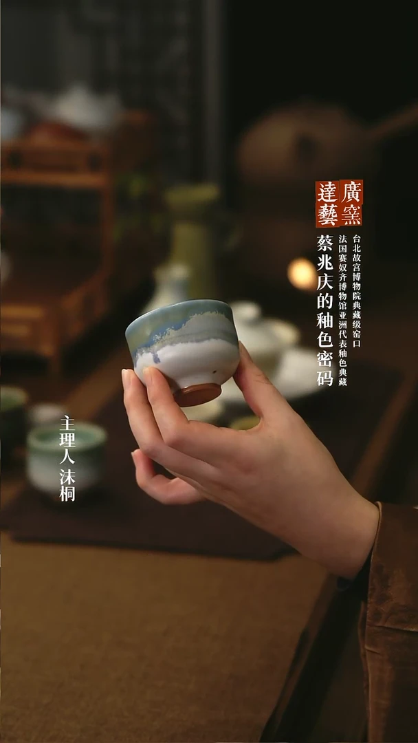 【闪购商品】广达窑艺·龙门四季夏天