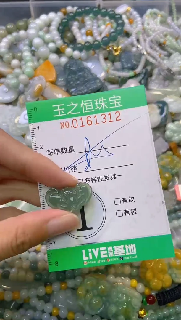 颈饰未镶嵌翡翠闪购0161312多样性发其一