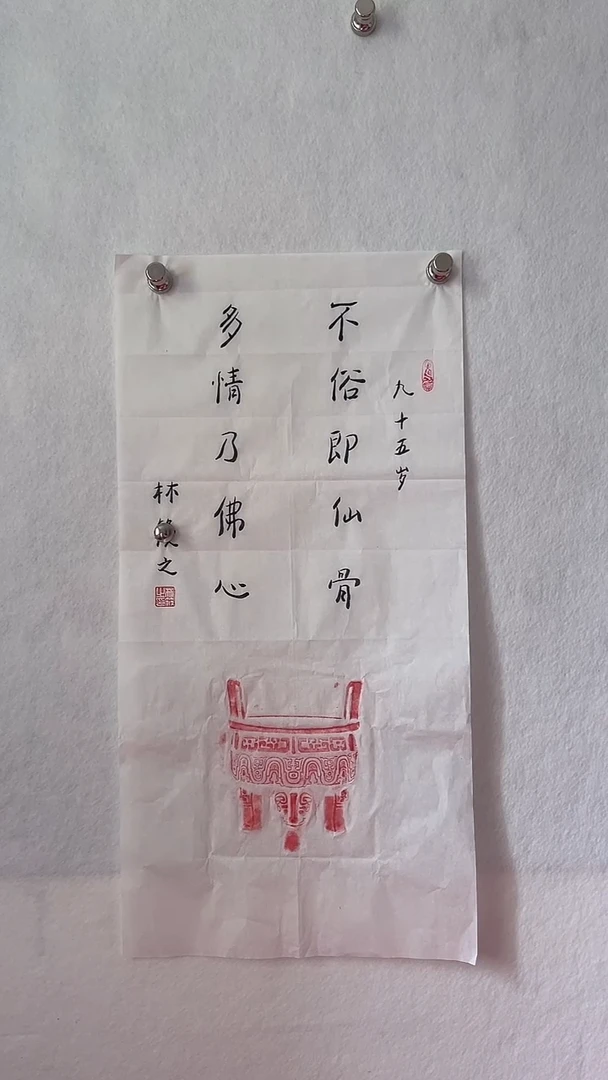 国画国画 艺和堂美术馆