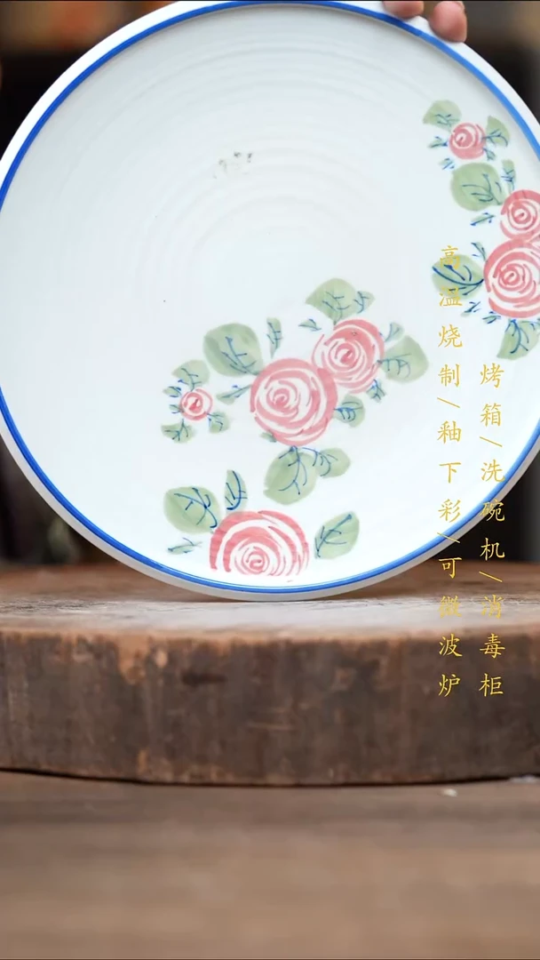 瓷片景德镇高温釉下彩（食品级）