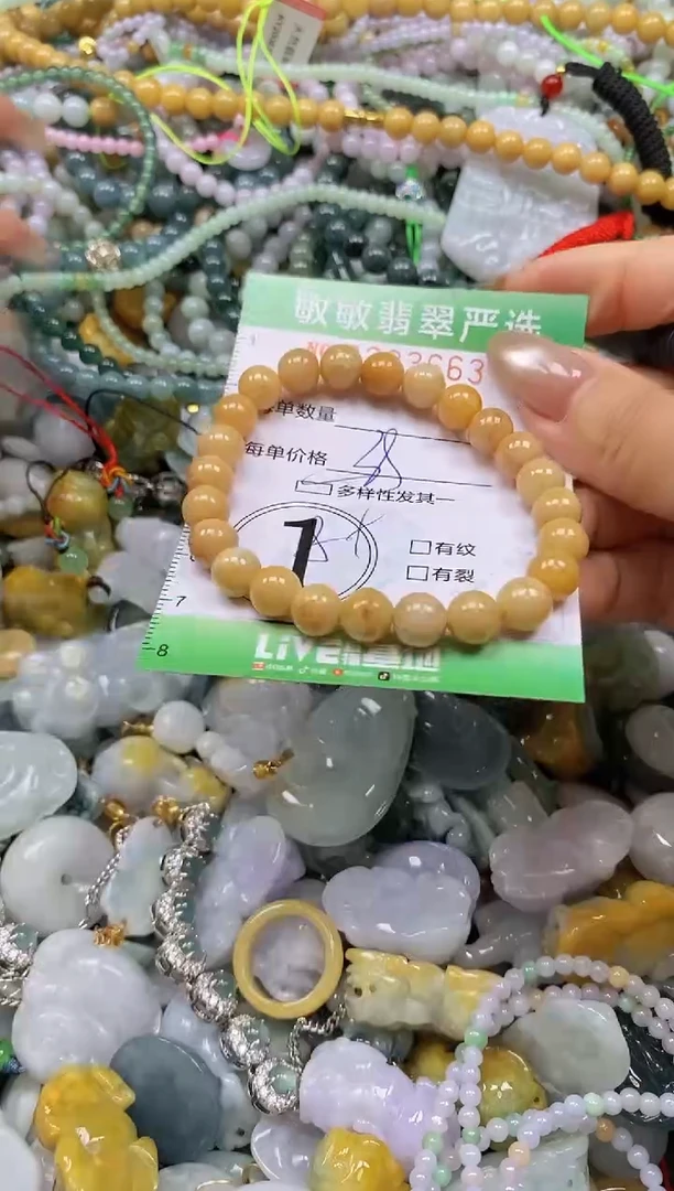颈饰未镶嵌翡翠闪购0333663多样性发其一