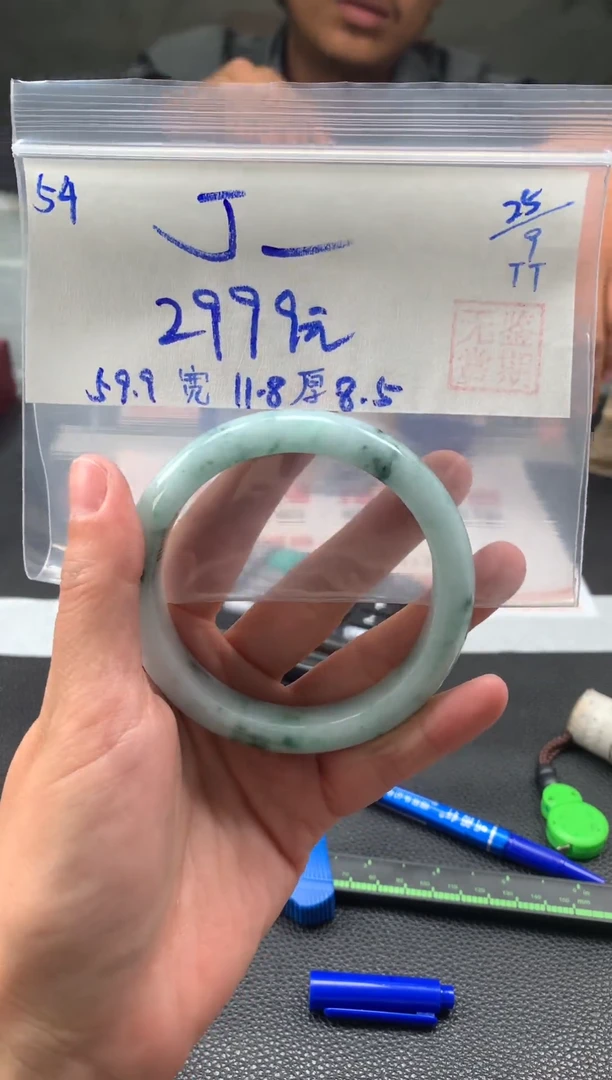 未镶嵌手镯翡翠丁*花翡翠手镯 序号#54