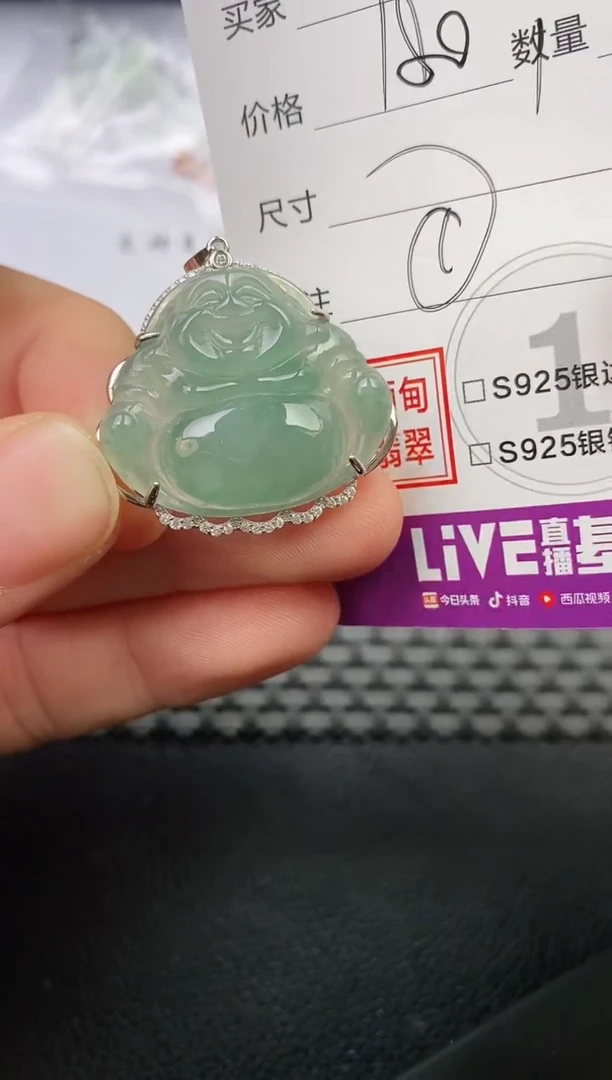 颈饰银S925镶嵌翡翠泽*挂件