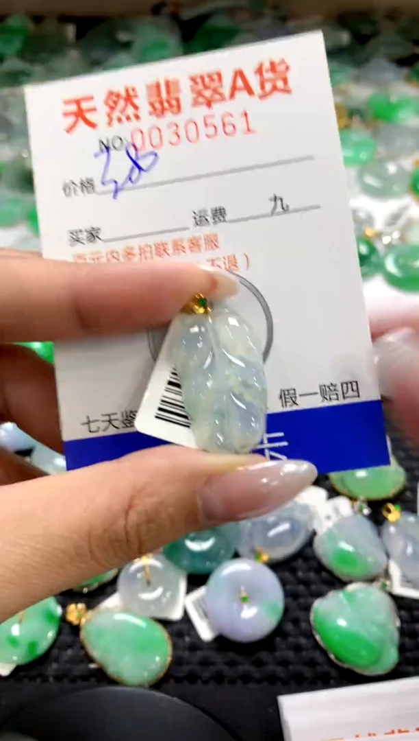 颈饰18K金镶嵌翡翠1