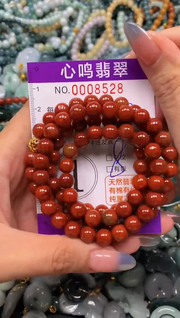 颈饰未镶嵌翡翠闪购008528