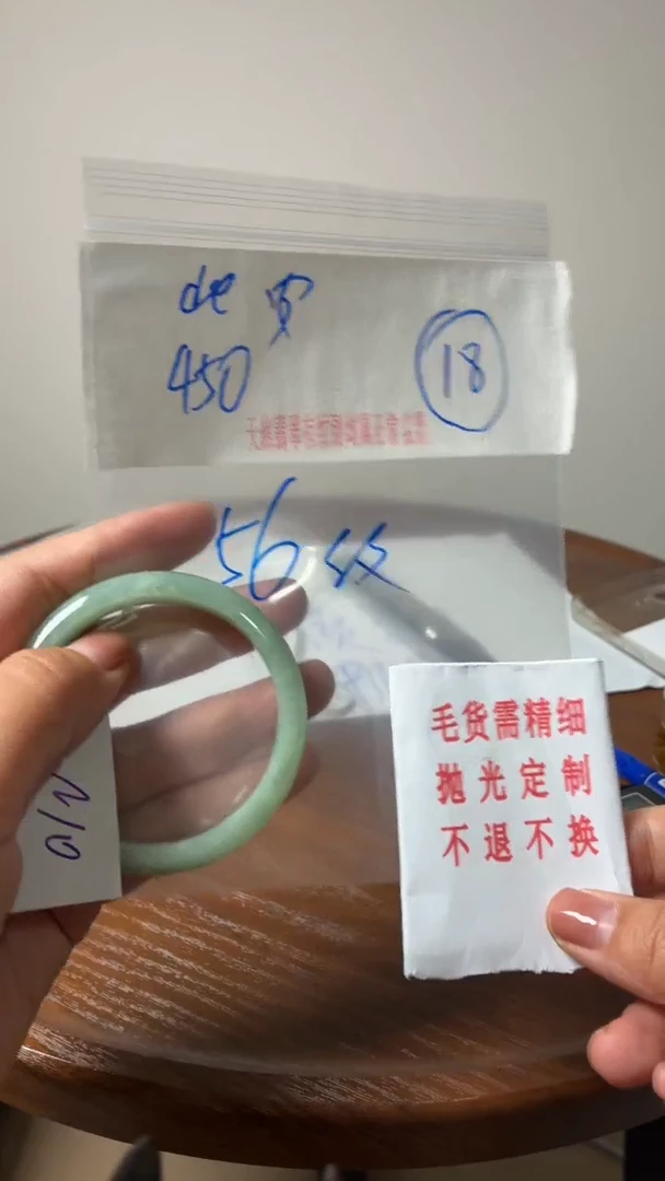 定制翡翠手镯未镶嵌多样性发货