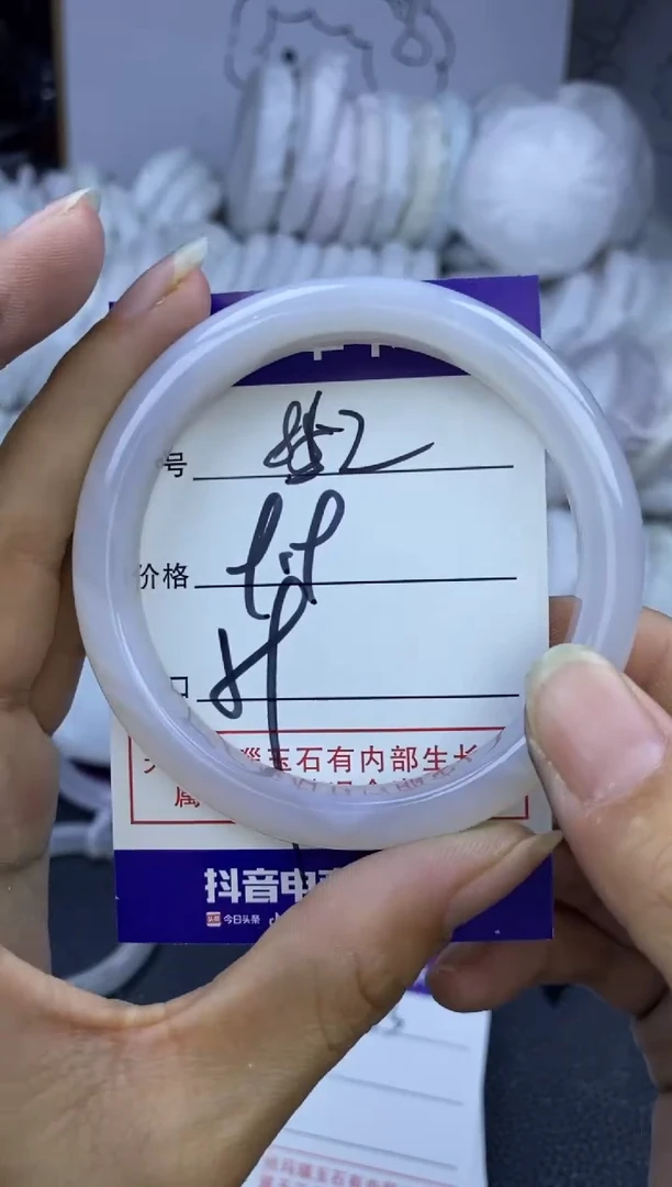 手镯玛瑙/玉髓未镶嵌852