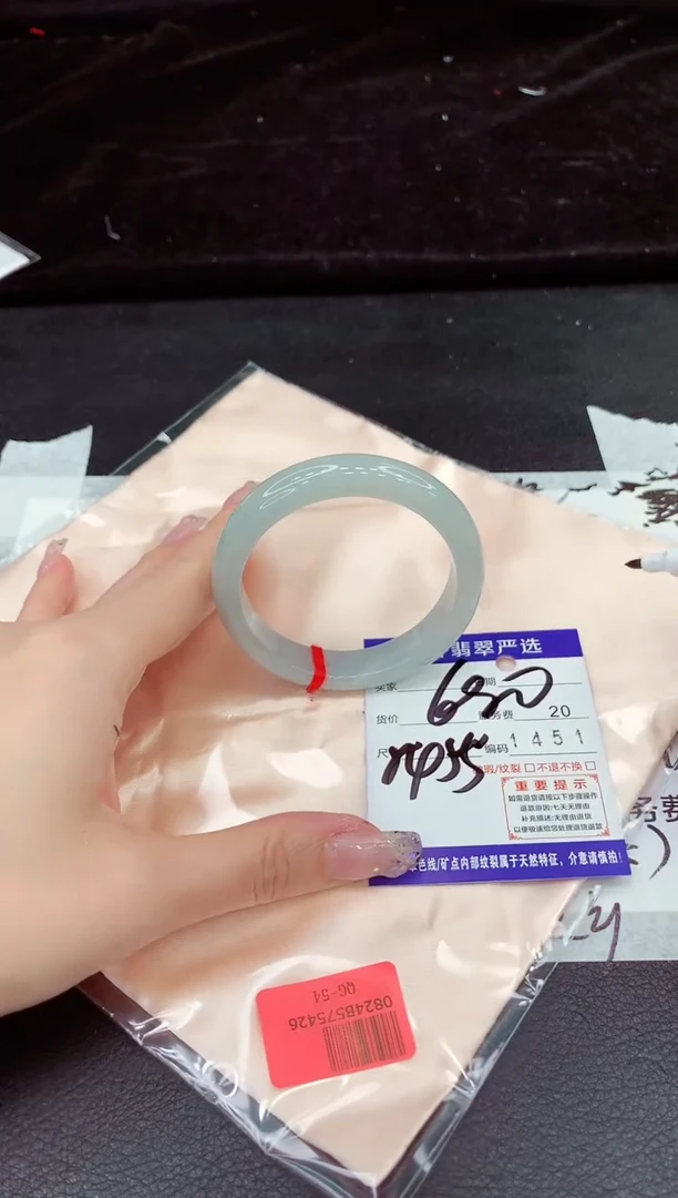 未镶嵌手镯翡翠11