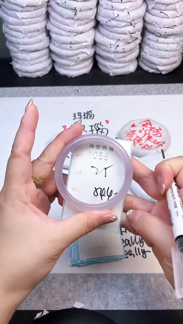 手镯玛瑙/玉髓未镶嵌1056