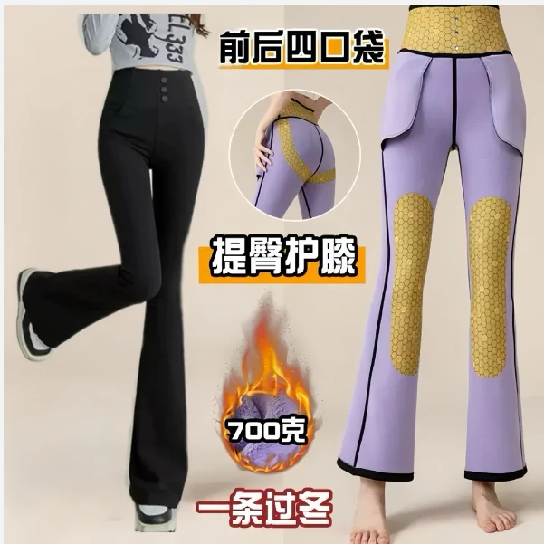 升级前后口袋秋冬加绒2025外穿微喇裤子高腰显瘦大码休闲裤流光风