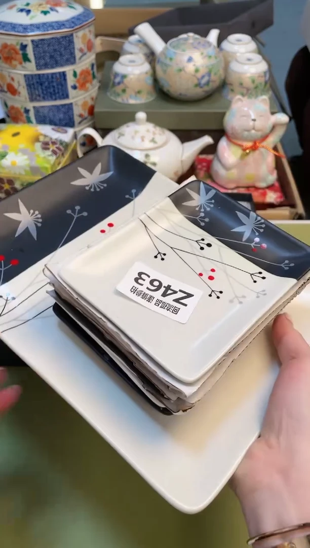 【闪购商品】323213123213321321