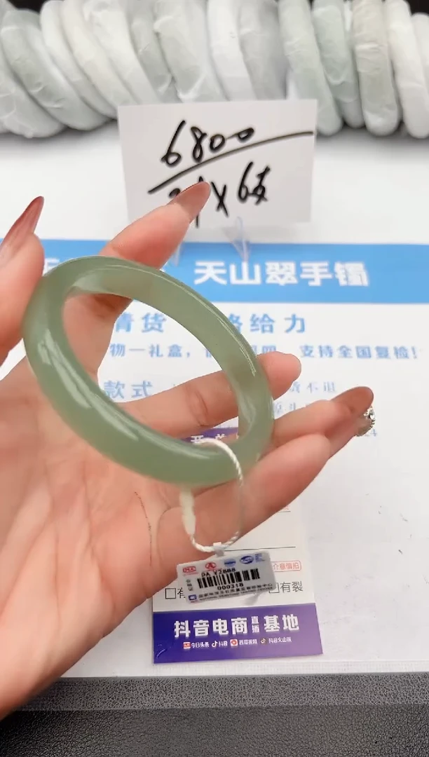 【闪购商品】石英质玉手镯未镶嵌z75-DA-60.2