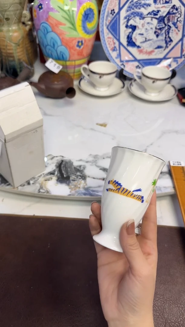 茶周边801可爱杯