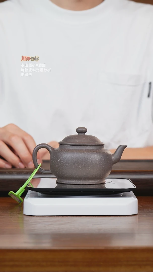 茶壶紫砂6原矿紫泥金砂 民式宫灯 175cc