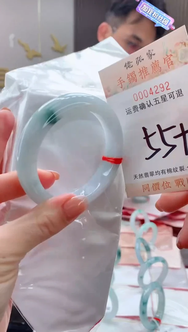 未镶嵌手镯翡翠天然缅甸A货翡翠