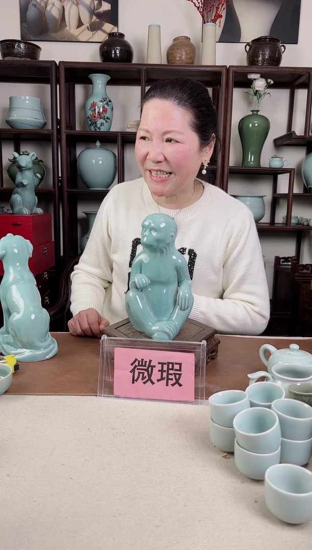 【闪购商品】杯微瑕 十二生肖 猴