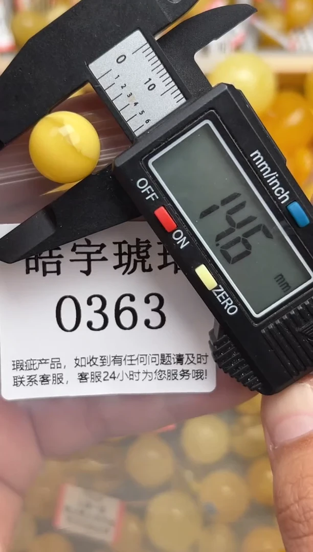 未镶嵌琥珀裸石蜜蜡珠子带瑕疵 介意勿拍