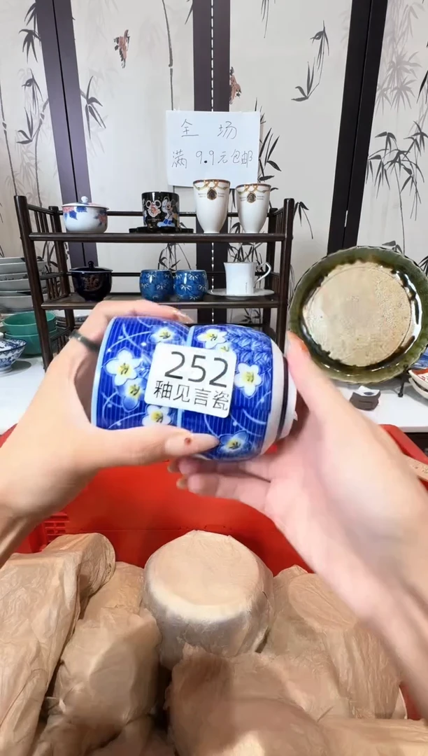 瓷片魁*谢谢亲亲的选购