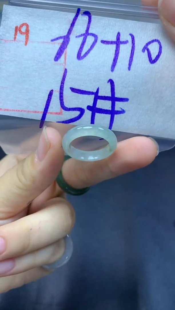 未镶嵌定制翡翠戒圈15#76毛货需精细抛光