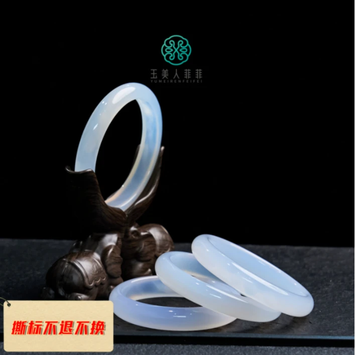 石惑珠宝~白玛瑙手镯~多样性发一