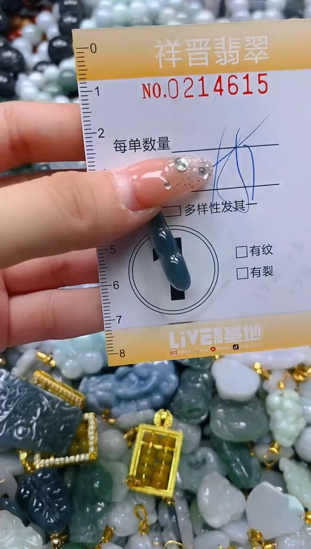 翡翠未镶嵌颈饰闪购0214615