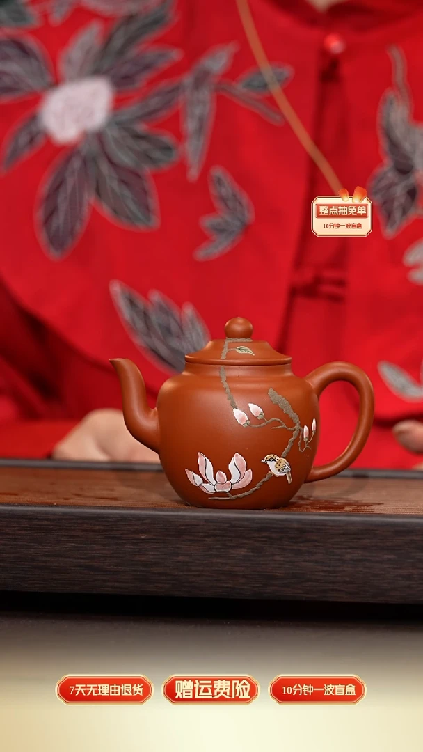 茶壶紫砂宫灯 泥绘玉兰花 180cc