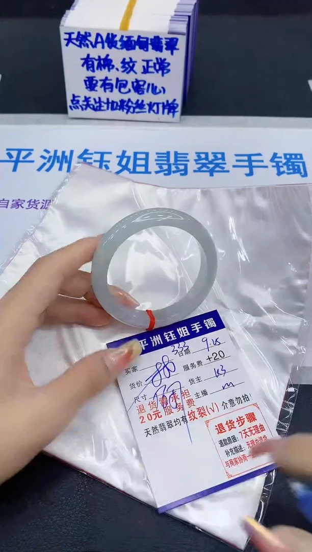 未镶嵌手镯翡翠1111