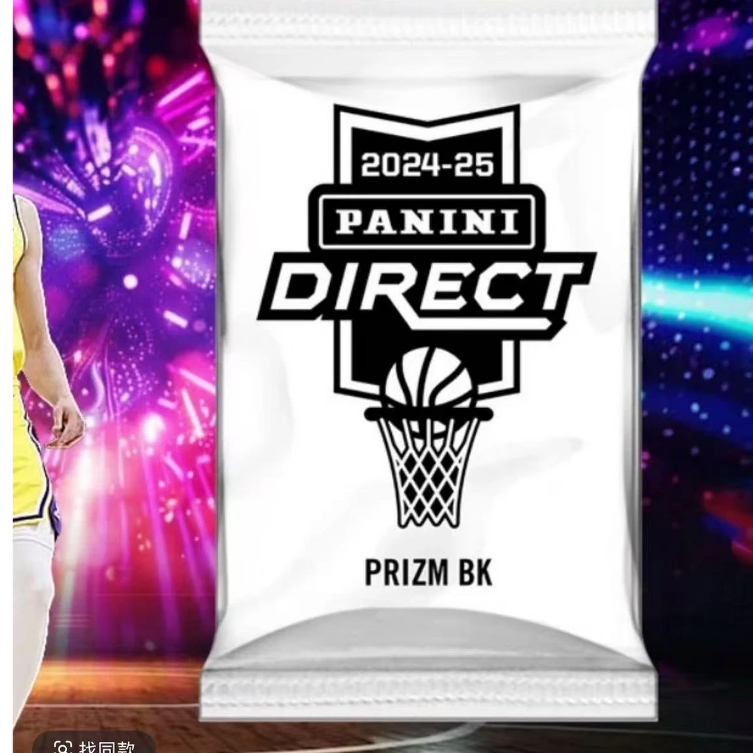 【拆盒】24-25 Prizm 白闪包 帕尼尼球星卡【未成年人禁止下单】