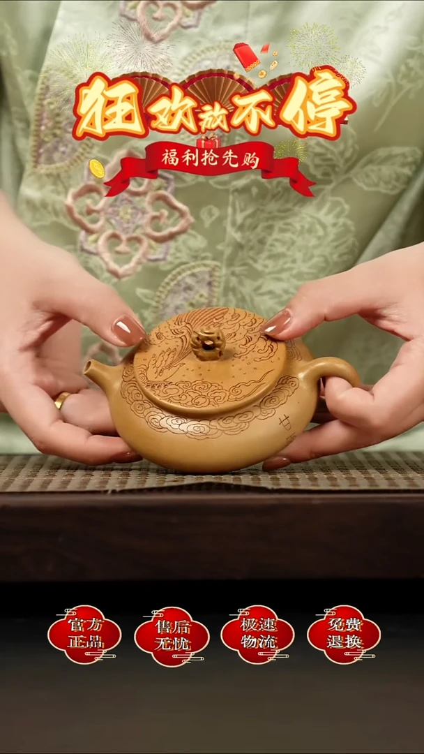 茶壶紫砂宜兴金鳞紫砂  38