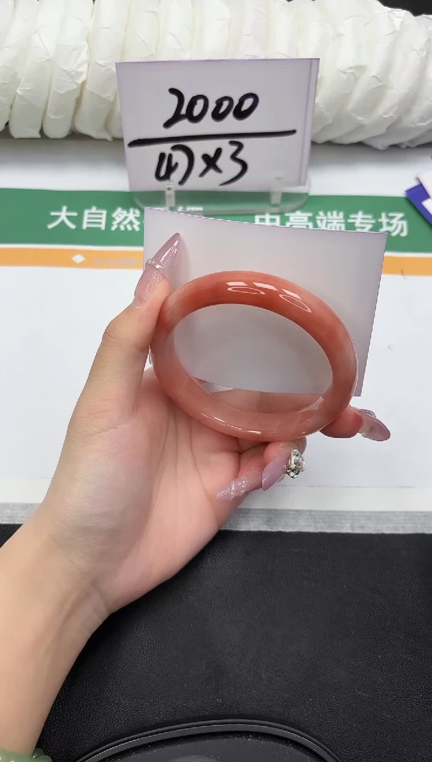 未镶嵌手镯石英质玉181-61.6