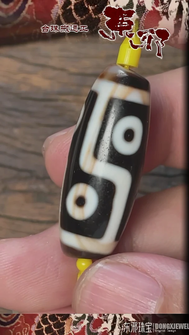 玛瑙/玉髓颈饰未镶嵌51751