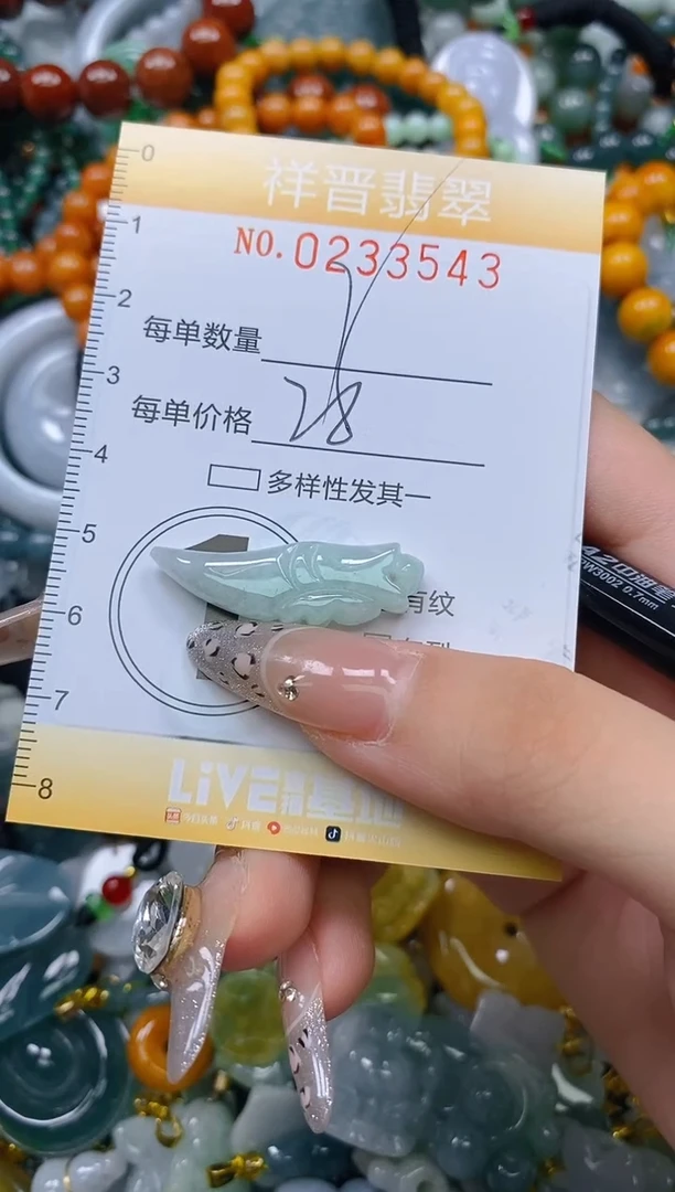 颈饰未镶嵌翡翠闪购0233543