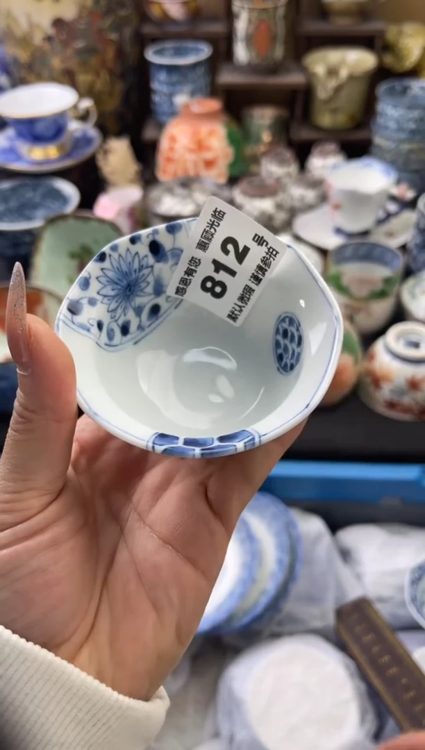 【闪购商品】瓷片812号六六瓷器工艺品瓷器