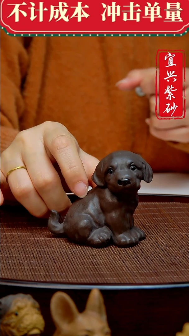 紫砂茶宠紫砂茶宠摆件