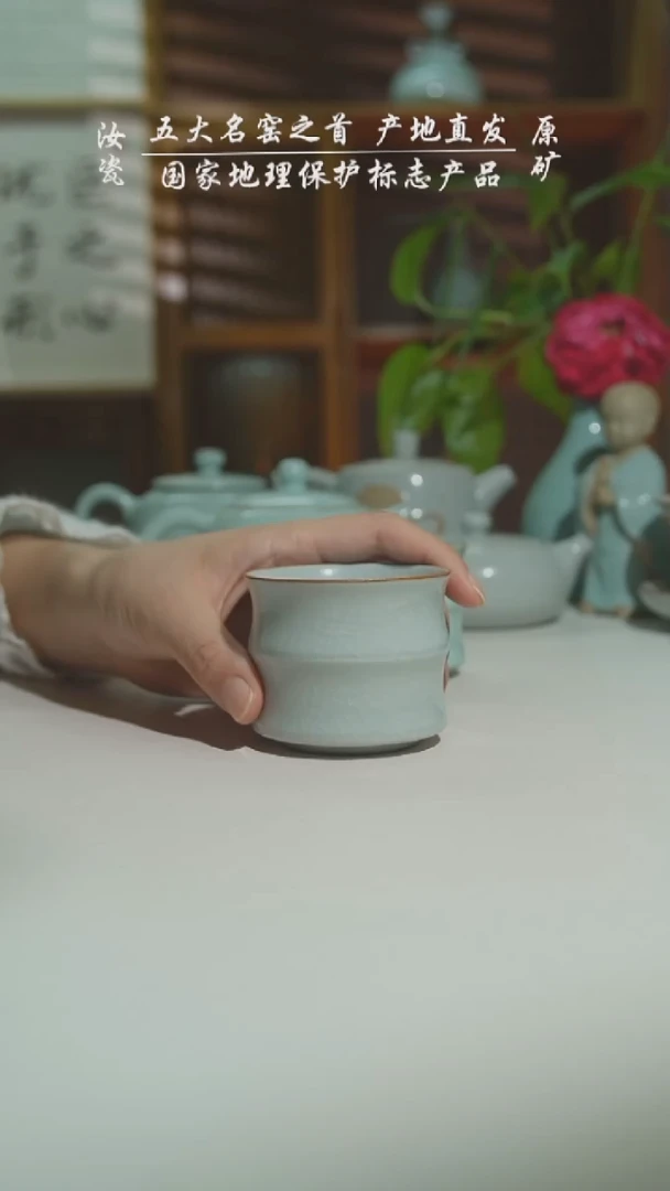 月白竹节杯运圈二级