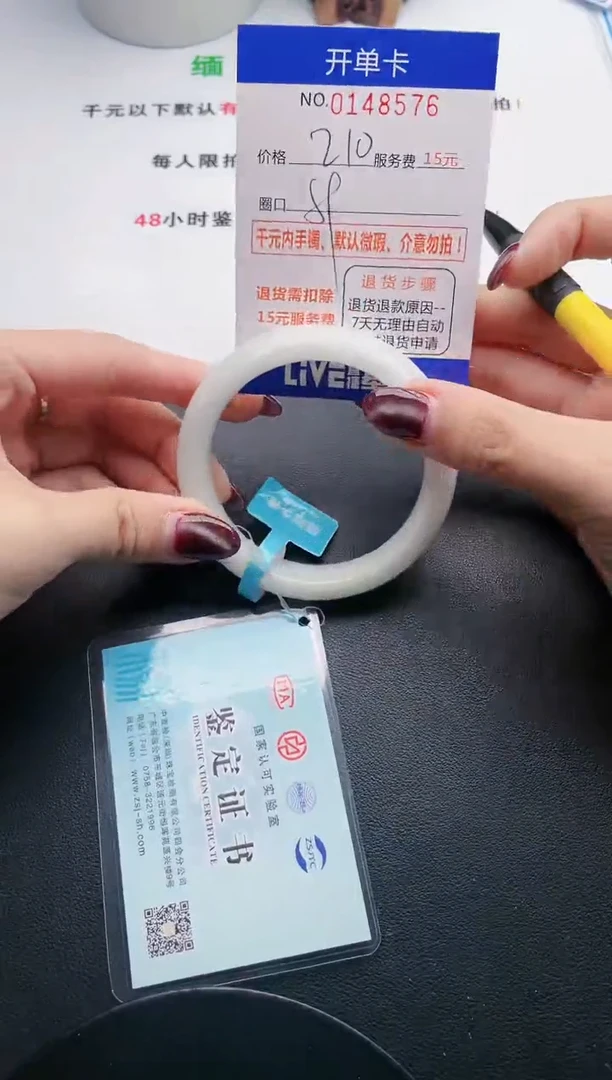 76即见即所得拍啥发啥