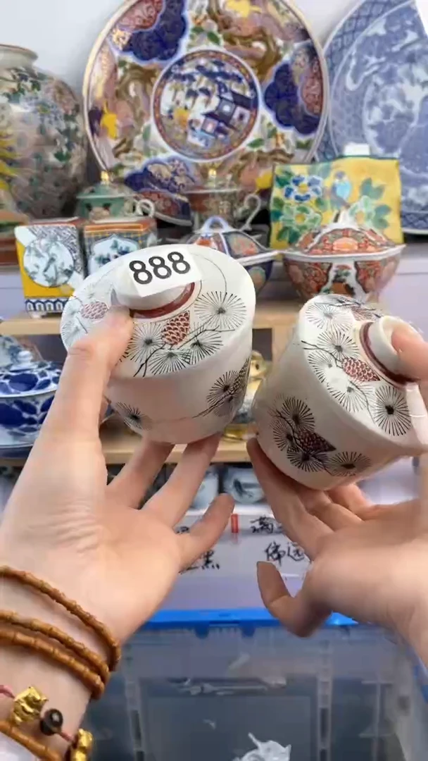 【闪购商品】瓷片888满38元包邮谨慎参拍默认微瑕