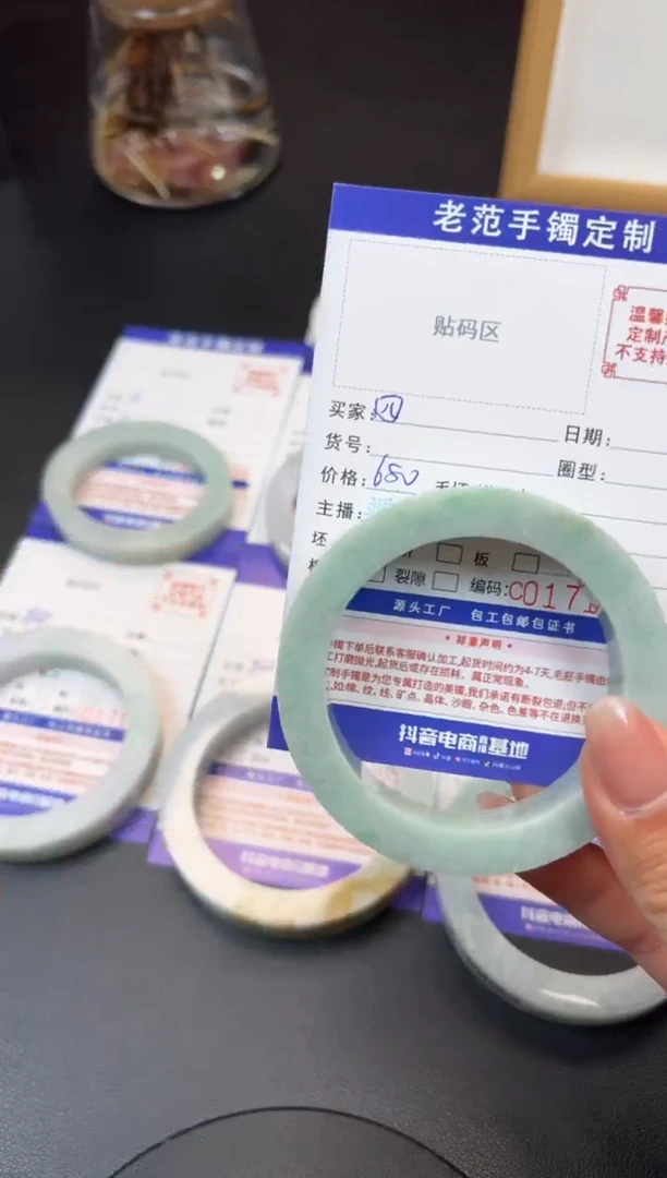 未镶嵌手镯定制翡翠四*子手镯5457