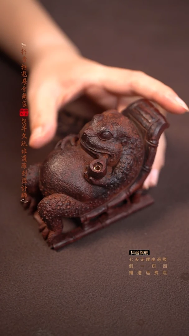 檀香紫檀（小叶紫檀）木雕款金蟾香插