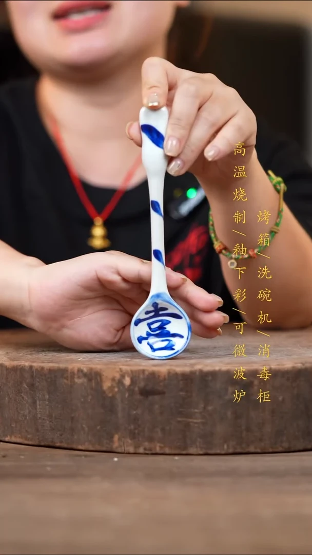 瓷片景德镇高温釉下彩（食品级）