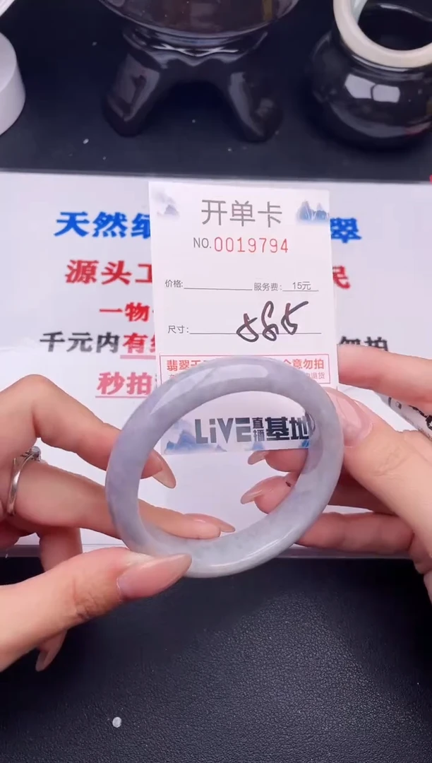 翡翠手镯未镶嵌94