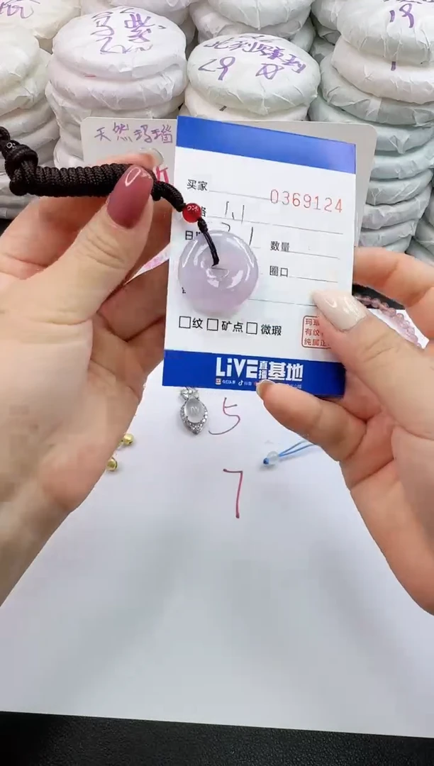 玛瑙/玉髓手链未镶嵌?****儿9124