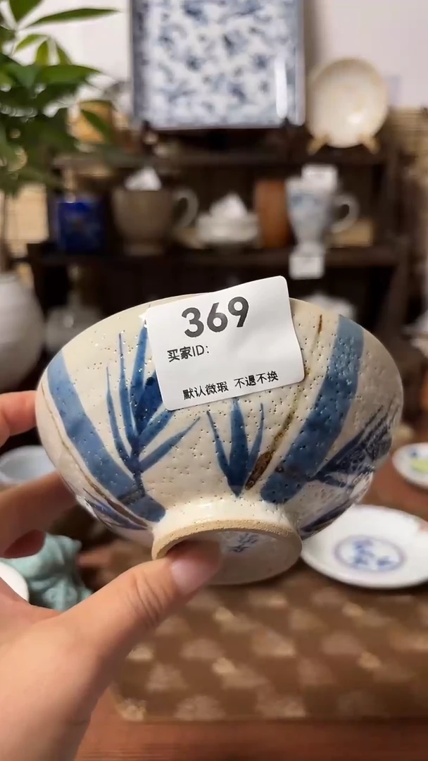 【闪购商品】瓷片喵喵家的都是大漂亮